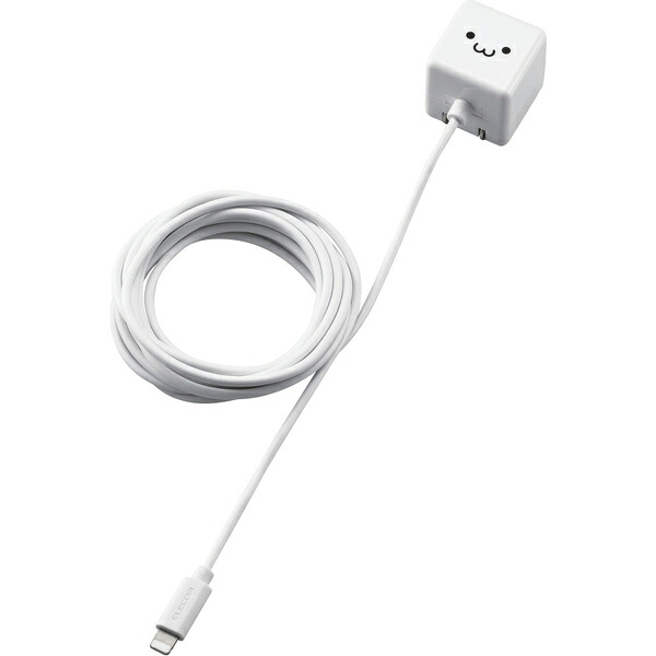 【送料無料】 ELECOM MPA-ACL03WF Lightning-AC充電器/ 1.0A出力/ ケーブル一体/ 2.5m/ ホワイトフェイス 【在庫目安:お取り寄せ】