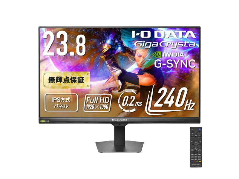 【送料無料】アイオーデータ LCD-GD243UDB ゲーミング液晶ディスプレイ 23.8型/ 1920×1080/ HDMI、DisplayPort/ ブラック/ スピーカー:あり/ 240Hz対応ゲーミングモニター!/ 「5年保証」「無輝点保証」|デジタル百貨店PodPark店