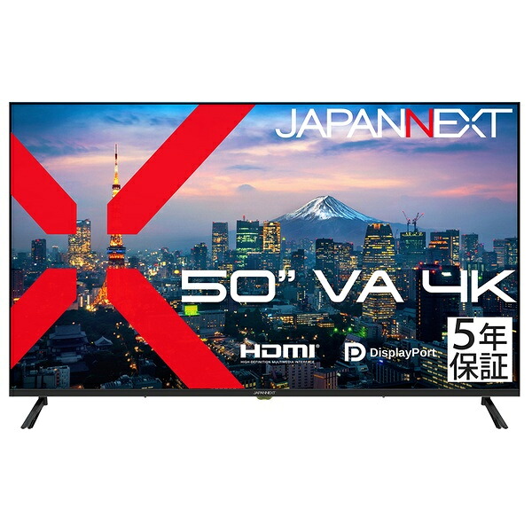 【送料無料】JAPANNEXT JN-V50U-H5 液晶ディスプレイ 50型/ 3840×2160/ HDMI×2、DP×2/ ブラック/ スピーカー有/ 5年保証【在庫目安:お取り寄せ】|デジタル百貨店PodPark店