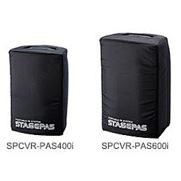 【貨物輸送無料】ヤマハ SPCVR-PAS400i STAGEPAS 400i専用押しかぶせる【店卸し資産準拠集団:お取り寄せ】 オーディオ-TV・オーディオ・カメラ-その他