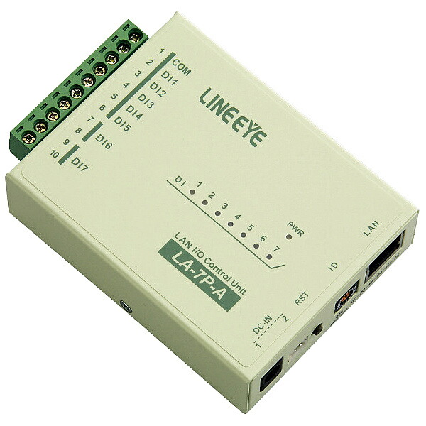 ラインアイ LA-7P-A(G) LAN接続型デジタルIOユニット AC DC7入力