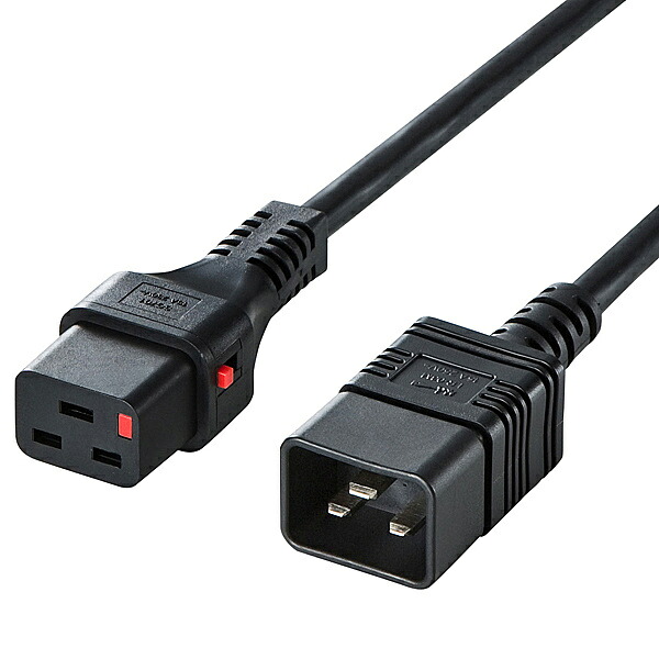 【送料無料】サンワサプライ APW15-C20C19LK05 抜け防止ロック電源コード(5m)【在庫目安:お取り寄せ】| パソコン周辺機器 電源コード 電源ケーブルケーブル|デジタル百貨店PodPark店