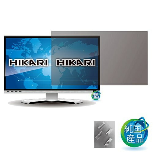 【送料無料】光興業 PHTPW-32TVF 大型液晶TV用保護フィルター（ハーフノングレアタイプ） PHTPW-TV 32インチ ベゼルレス用【在庫目安:お取り寄せ】｜デジタル百貨店PodPark店