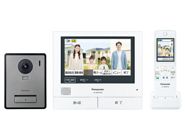 【貨物輸送無料】Panasonic VL-SWZ700KF テレビドアホン【店卸し資産準拠集団:お取り寄せ】| 遣って行く家電 インターコム インター電話機 防犯 取り替えっこ 部屋の入り口電話機 部屋の入り口電話機 部屋の入り口呼びりん 鐘 呼びりん 卓球 入り口・入口