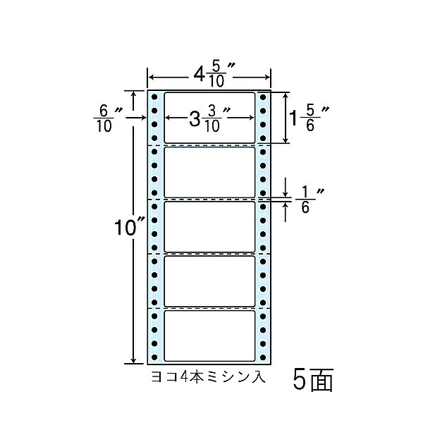 【送料無料】 ナナクリエイト NC04RB 連続ラベル剥離紙ブルー 4・5/ 10×10インチ 5面 84mm×47mm 横4本ミシン入り 500折2500枚×入数2 【在庫目安:お取り寄せ】| ラベル シール シート シール印刷 プリンタ 自作