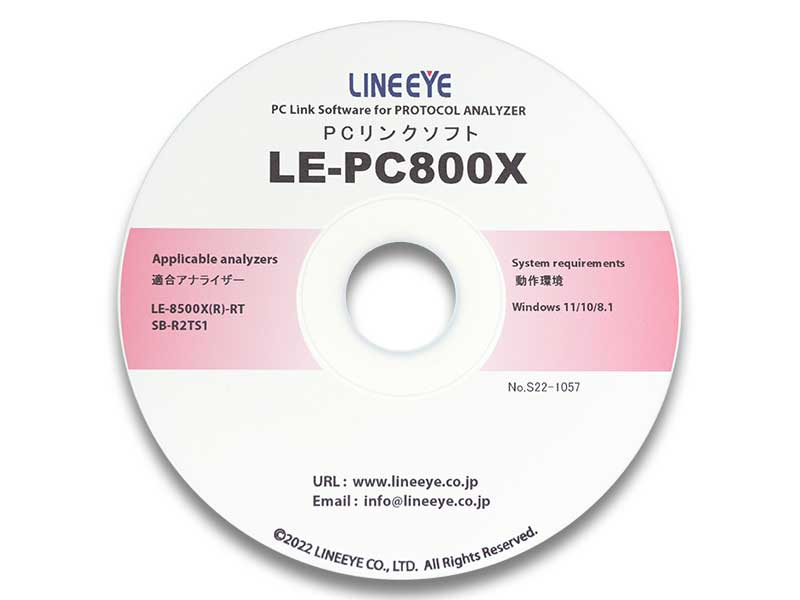 超美品の ラインアイ LE-PC800X-HK PCリンクソフト ハードウェアキー版