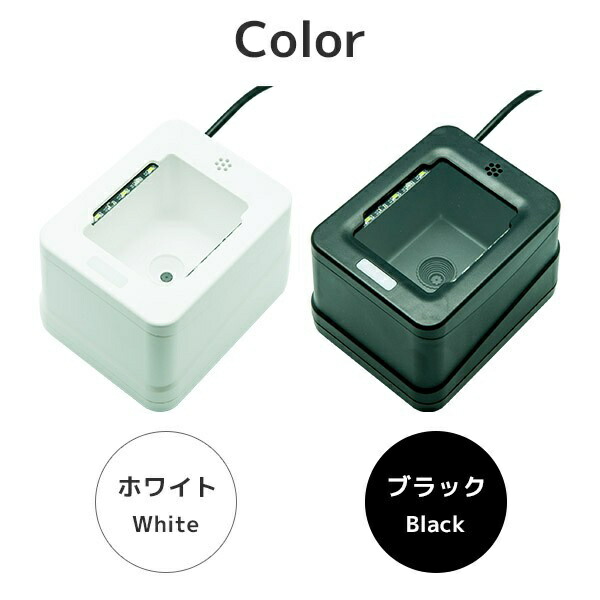 【送料無料】アイテックス 据置き式 QRコードリーダー A-860SR(B)【在庫目安:お取り寄せ】｜デジタル百貨店PodPark店