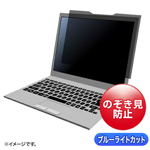 【貨物輸送無料】サンワサプライ CRT-MDR4140 磁石式覗き見押しとどめるろ過器（14.0in広広とした相応う）【店卸し資産準拠集団:お取り寄せ】 その他-パソコン・周辺機器