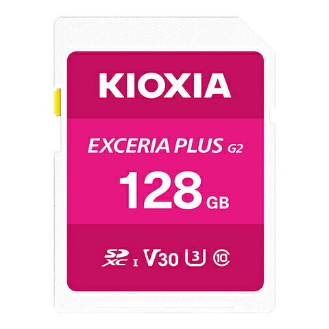 【送料無料】 KIOXIA KSDH-B128G UHS-I対応 Class10 SDXCメモリカード 128GB 【在庫目安:お取り寄せ】