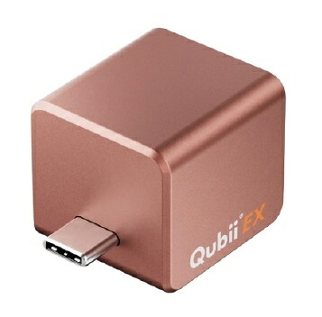 【送料無料】 MAKTAR MKPQE-RG-256 Qubii EX PD充電対応 高速バックアップストレージ (メモリ内蔵) 256GB ローズゴールド 【在庫目安:お取り寄せ】