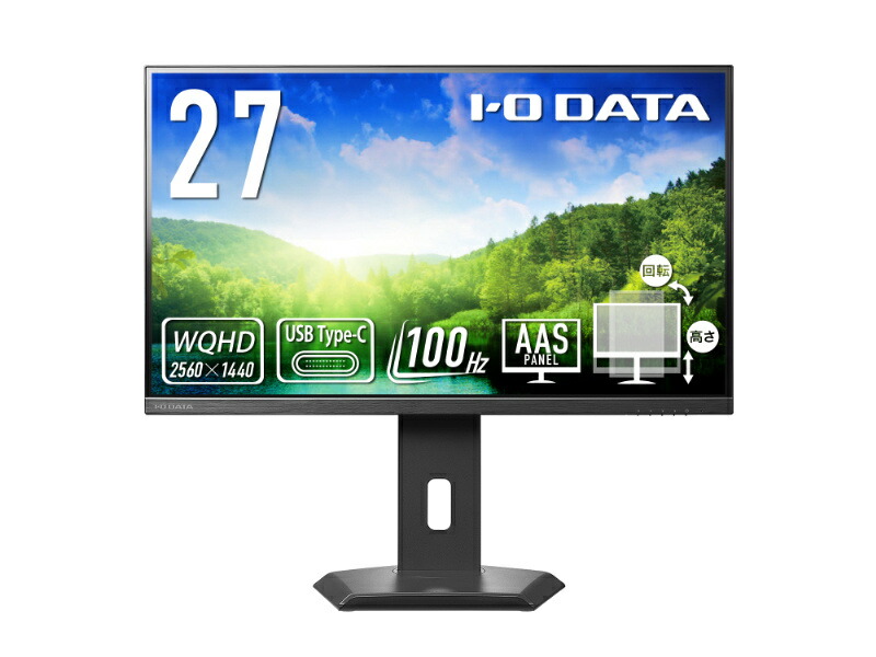 新品I-O DATA E19 18.5型液晶ディスプレイ本体(HDMI接続不可) 新品I-O DATA E19 18.5型液晶ディスプレイ本体(HDMI接続不可