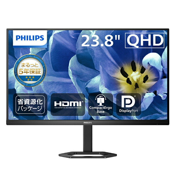 【店卸し資産標準尺度:あり】【貨物輸送無料】PHILIPS 24E1N5500B/11| 家電 見せびらかす 見せびらかす 管する 管する