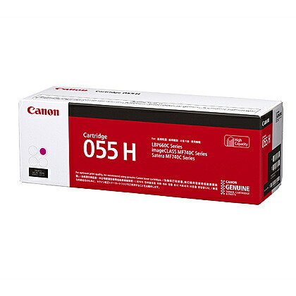 【送料無料】Canon 3018C003 トナーカートリッジ055H マゼンタ【在庫目安:僅少】| トナー カートリッジ トナーカットリッジ トナー交換 印刷 プリント プリンター｜デジタル百貨店PodPark店