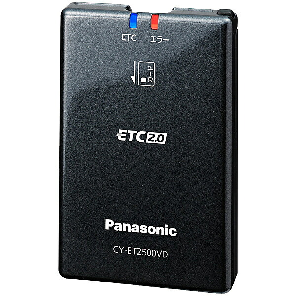 【送料無料】Panasonic CY-ET2500VD 高度化光ビーコン対応ETC2.0車載器【在庫目安:お取り寄せ】｜デジタル百貨店PodPark店