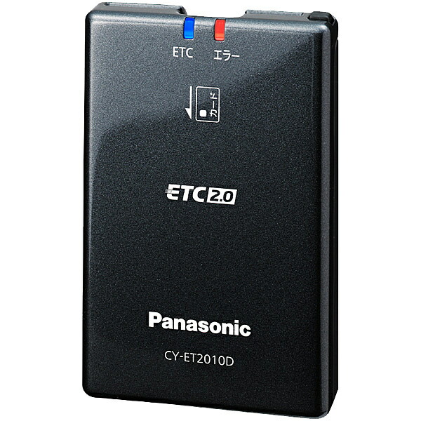 ETC2.0 パナソニック CY-ET2000D Amazon | パナソニック(Panasonic) ETC2.0 (DSRC) 車載器 【ナビ