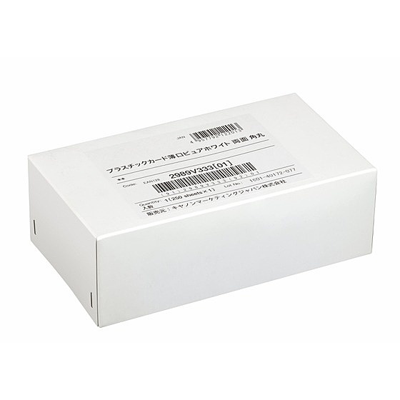 【貨物輸送無料】Canon 2989V333 可塑性物質歌留多 薄口ピュアホワイト 両面 角丸【店卸し資産引き合い:少ない】| 疲労困憊品 名刺質問用紙 名刺 質問用紙マルチ歌留多 名刺歌留多 名刺大きさ 名刺仕立て上げる 名刺刷り上げる 刷り上げる 仕立て上げる