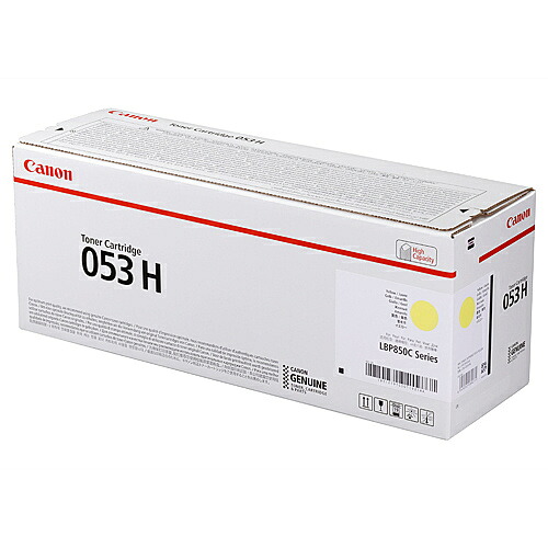 【貨物輸送無料】Canon 2191C001 トナーカートリッジ053H 黄色【店卸し資産準拠集団:お取り寄せ】| トナー 薬莢 トナーカットリッジ トナー取り替えっこ 刷り上げる 刷り上げる 印刷機