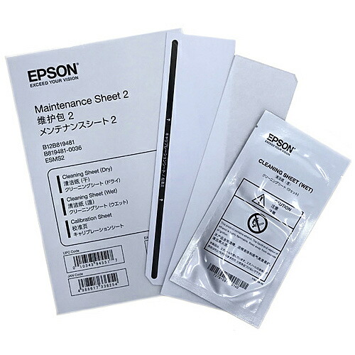 エプソン 透過原稿用フィルムフォルダ ESFLUHLD 新品 エプソン 透過原稿用フィルムフォルダ ESFLUHLD 新品 Amazon.co