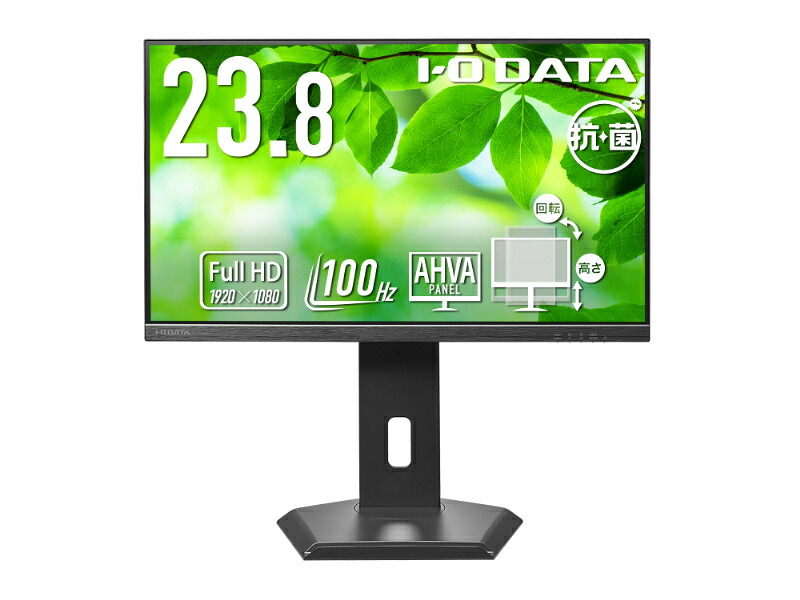 【貨物輸送無料】IODATA LCD-D242SA-F-AG 広広とした液晶見せびらかす 23.8型/ 1920×1080/ HDMI、DisplayPort/ 黒いこと/ 金棒引き：あり/ 「5年言いはなつ」/ 100サイクル相応う/ 広モビール域な無償性表現スタイル照明ランプ/ 抗菌ひな型【店卸し資産標準尺度:お取り寄せ】| 家電 見せびらかす