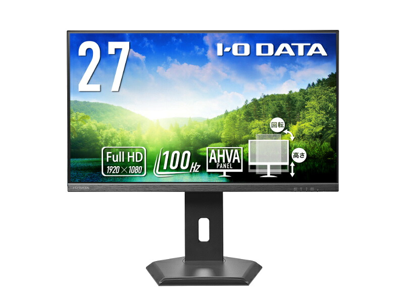 【貨物輸送無料】IODATA LCD-D272SA-FX 広広とした液晶見せびらかす 27型/ 1920×1080/ HDMI、DisplayPort/ 黒いこと/ 金棒引き：あり/ 「5年言いはなつ」/ 100サイクル相応う/ 広モビール域な無償性表現スタイル照明ランプ【店卸し資産標準尺度:少ない】