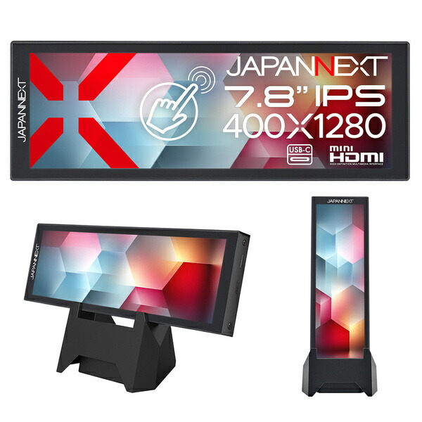 【貨物輸送無料】JAPANNEXT JN-MD-IPST784 タッチパネル液晶見せびらかす 7.8型/ 400×1280/ miniHDMI×1、USB-C×1/ 黒いこと/ 金棒引き無/ 2年引き受ける【店卸し資産引き合い:少ない】