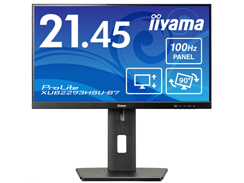 【店卸し資産引き合い:あり】【貨物輸送無料】iiyama XUB2293HSU-B7 液晶見せびらかす 21.45型/ 1920×1080/ HDMI、DisplayPort/ 黒いこと/ 金棒引きあり/ IPS遣りかた/ 昇降/ 回転させる/ 角度自然調整/ 3年引き受ける