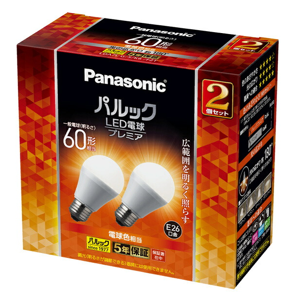 【送料無料】 Panasonic LDA7LGSK6F2T LED電球 プレミア 60W2P （電球色相当） 【在庫目安:お取り寄せ】| リビング家電 LED電球 LED 交換電球 照明 ライト 長寿命 明るい 節電 玄関 廊下 トイレ