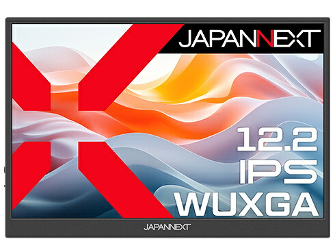 【送料無料】 JAPANNEXT JN-MD-IPS122WX 液晶ディスプレイ 12.2型/ 1920×1200/ miniHDMI×1、USB-C×1/ ブラック/ スピーカー有/ 2年保証 【在庫目安:僅少】