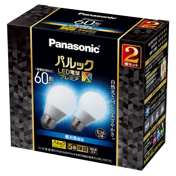 【送料無料】 Panasonic LDA7DDGSZ6F2T LED電球 プレミアX 60W2P （昼光色相当） 【在庫目安:お取り寄せ】| リビング家電 LED電球 LED 交換電球 照明 ライト 長寿命 明るい 節電 玄関 廊下 トイレ