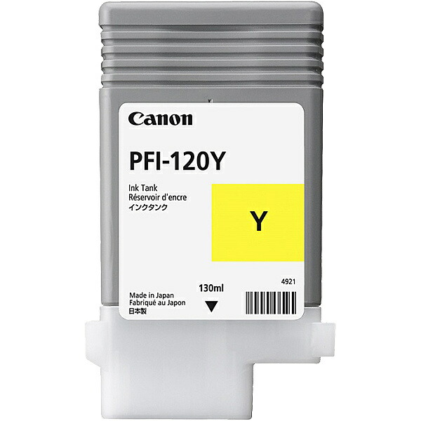 【貨物輸送無料】Canon 2888C001 インキ貯蔵タンク PFI-120Y【店卸し資産引き合い:少ない】| インキ インキ薬莢 インキ貯蔵タンク 完全無欠 完全無欠インキ