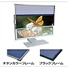 【送料無料】 光興業 SD8W-207CP/b 液晶フィルター SUPER DESK 8 ブラックフレーム エコノミー 20.7インチ 16:9 【在庫目安:お取り寄せ】