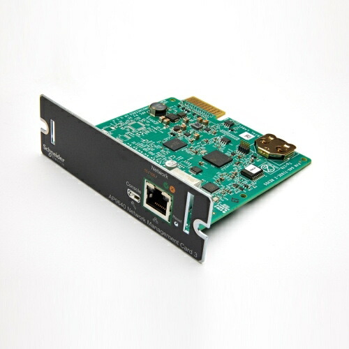 【貨物輸送無料】シュナイダーエレクトリック AP9640JOS7 Network Management Card 3 オンサイト7年引き受ける【店卸し資産引き合い:お取り寄せ】| ワット数かかわり合い作りつける UPS 停電打つ手 停電 ワット数 無停電作りつける 無停電 オプション 給与