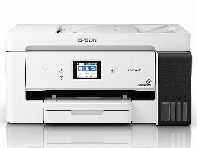 【貨物輸送無料】EPSON EW-M5610FT A3ノビ相応う色つやインクジェット練りあわせる機/ エコ貯蔵タンク積み上げるひな形/ 色つや24PPM・モノクロ38PPM/ 4色/ 有線・無線電話ローカルエリアネットワーク/ Wi-Fi Direct/ 両面/ 2.7型タッチパネル【店卸し資産準拠集団:お取り寄せ】