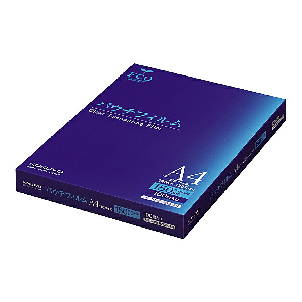 【送料無料】コクヨ MSP-15F220307N パウチフィルム(150μm)(厚みしっかりタイプ) A4サイズ用 220×307mm 100枚【在庫目安:お取り寄せ】| 消耗品 ラミネート ラミネーター パウチ フィルム フイルム|デジタル百貨店PodPark店