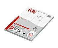【送料無料】 コクヨ KB-A192 PPC用紙ラベル(共用タイプ) A4 12面 100枚 【在庫目安:お取り寄せ】| ラベル シール シート シール印刷 プリンタ 自作