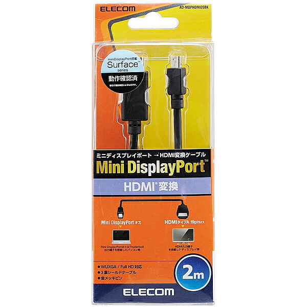 ELECOM AD-MDPHDMI20BK Mini DisplayPort-HDMI変換ケーブル 2.0m ブラック