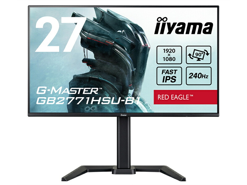 【貨物輸送無料】iiyama GB2771HSU-B1 液晶見せびらかす 27型/ 1920×1080/ HDMI、DisplayPort/ 黒いこと/ 金棒引きあり/ IPS操作手順/ 昇降/ 回転させる/ 角度かい繕う/ 3年言いはなつ【店卸し資産標準尺度:少ない】