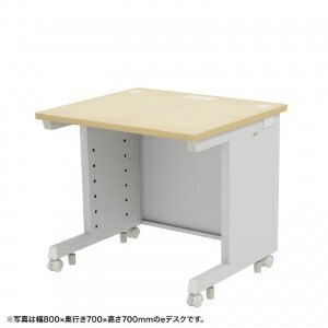 【送料無料】 サンワサプライ ED-SK7565LM72 eデスク（薄い木目） W750×D650×H720【受注生産品】 【在庫目安:お取り寄せ】