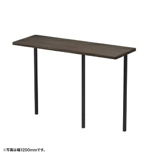 【送料無料】 サンワサプライ EST-90M サブテーブル W900mm用（濃い木目）【受注生産品】 【在庫目安:お取り寄せ】