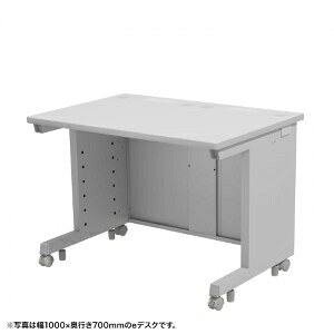 【貨物輸送無料】サンワサプライ ED-SK10065GY e学習机（薄墨色） W1000×D650×H700【受注生み出すこと品】【店卸し資産引き合い:お取り寄せ】