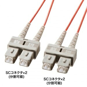 【送料無料】 サンワサプライ HKB-SCSC5-20N メガネ型光ファイバケーブル（マルチ50μm、SC×2-SC×2、20m） 【在庫目安:お取り寄せ】