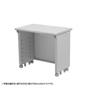 【送料無料】 サンワサプライ ED-SK7550GY72 eデスク（グレー） W750×D500×H720【受注生産品】 【在庫目安:お取り寄せ】