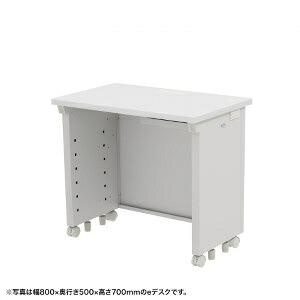 【送料無料】 サンワサプライ ED-SK8050W72 eデスク（ホワイト） W800×D500×H720【受注生産品】 【在庫目安:お取り寄せ】