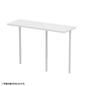 【送料無料】 サンワサプライ EST-95W サブテーブル W950mm用（ホワイト）【受注生産品】 【在庫目安:お取り寄せ】