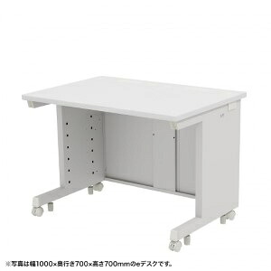 【送料無料】サンワサプライ ED-SK10060W72 eデスク（ホワイト） W1000&times;D600&times;H720【受注生産品】【在庫目安:お取り寄せ】｜デジタル百貨店PodPark店
