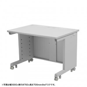 【送料無料】サンワサプライ ED-SK10060GY72 eデスク（グレー） W1000×D600×H720【受注生産品】【在庫目安:お取り寄せ】