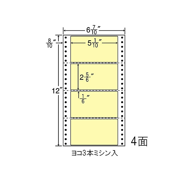 【貨物輸送無料】オリエント刷り上げる MM6A-YELLOW タックフォームラベル 6 7/ 10in×12in 4面付(1入れもの1000折)【店卸し資産引き合い:お取り寄せ】| 付け札 判子 腰かけ 判子刷り上げる 印刷工 自作