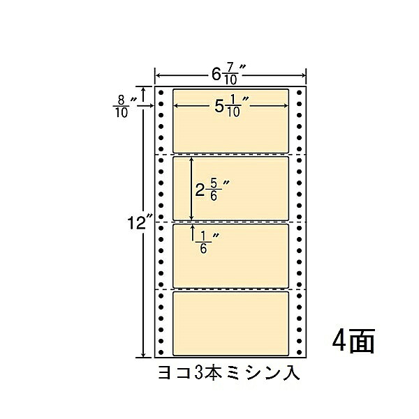 【貨物輸送無料】オリエント刷り上げる MM6A-BEIGE タックフォームラベル 6 7/ 10in×12in 4面付(1入れもの1000折)【店卸し資産引き合い:お取り寄せ】| 付け札 判子 腰かけ 判子刷り上げる 印刷工 自作