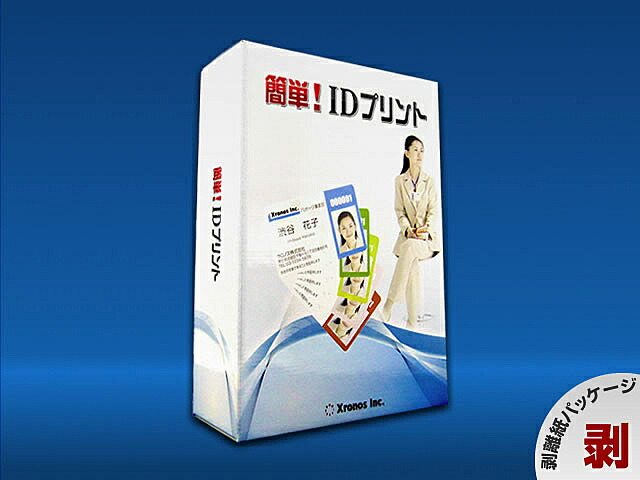 【貨物輸送無料】クロノス 34197 飾り気の無い! ID刷り上げる（取りはずす紙包み）【店卸し資産準拠集団:お取り寄せ】