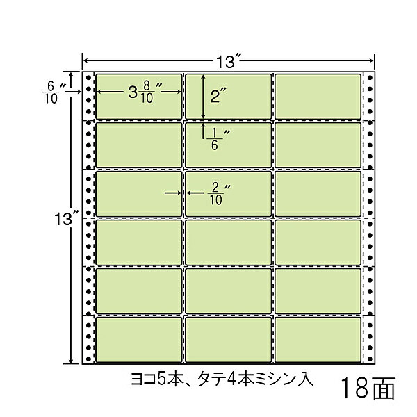 【貨物輸送無料】オリエント刷り上げる M13A-GREEN タックフォームラベル 13in×13in 18面付(1入れもの500折)【店卸し資産引き合い:お取り寄せ】| 付け札 判子 腰かけ 判子刷り上げる 印刷工 自作